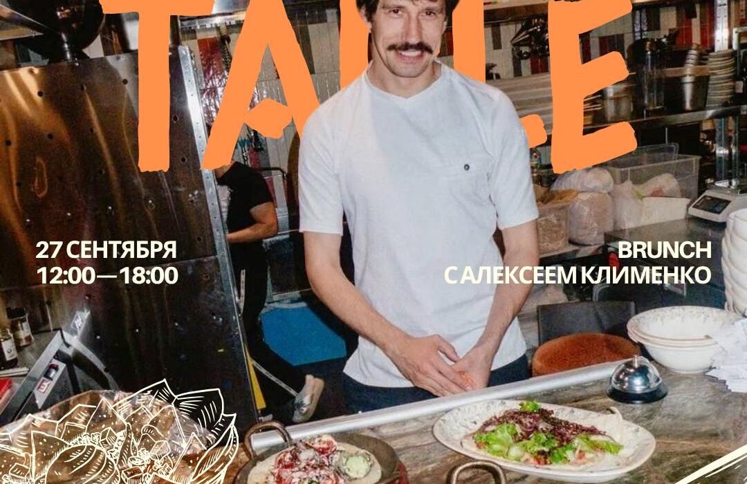 27 сентября в 